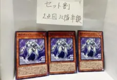 遊戯王　機皇帝ワイゼル∞
