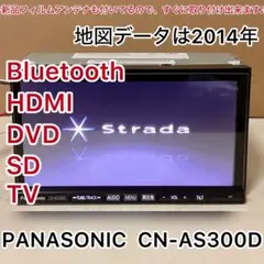 2025年最新】cn-s300dの人気アイテム - メルカリ