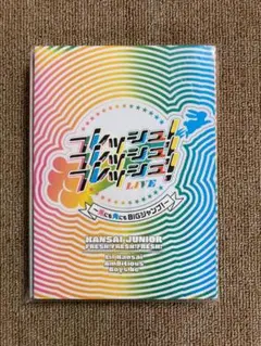 2025年最新】フレッシュフレッシュフレッシュライブの人気