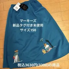 マーキーズメキシコ柄刺繍入りギャザースカートのサムネイル