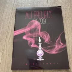 アリプロジェクト　ALI PROJECT　グッズ　まとめ売り 2025年最新】ali project グッズの人気アイテム - メルカリ