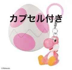 2026年最新】スーパーマリオ めじるしアクセサリー ヨッシーの人気