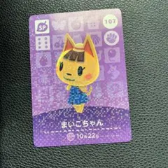 ユミ様 リクエスト 2点 まとめ商品