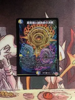 2026年最新】パーフェクトペテンシーの人気アイテム - メルカリ