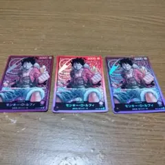 3枚セット】モンキー・D・ルフィ：Vジャンプ9月特大号付録 P-006