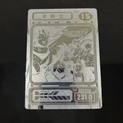 Item thumbnail for item 0bc3cb50-eb7c-4175-98da-f26deedb4750