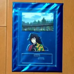 鬼滅の刃　柱カフェ　「冨岡義勇」　ランダム　ミニジオラマアクリルスタンド