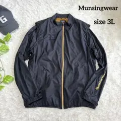 【マンシングウェア】美品 ジップジャケット 2way ネイビー 3L メンズ