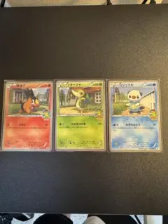 ポケモンカード ポカブ ツタージャ ミジュマル 3枚セット
