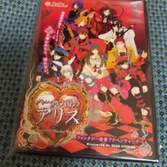 アニバーサリーの国のアリス/PCゲーム/クインロゼ ヨドバシ.com - QuinRose クインロゼ 新装版 ハートの国のアリス/豪華