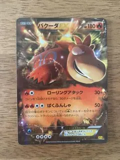 バクーダEX THE BEST OF XY 012/171 - メルカリ