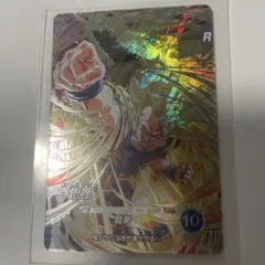 孫悟空 超サイヤ人3 sdv6-sec ダイバーズ