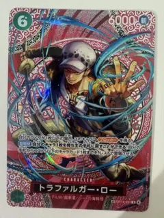 ワンピースカード 神の島の冒険 【美品】トラファルガー・ロー SP