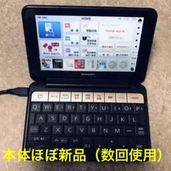 高校生向け 電子辞書 SHARP PW-SH4-Bのサムネイル
