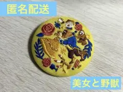刺繍缶バッジ　ディズニー　美女と野獣