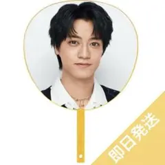 キンプリ　STARRING DOME 2026 髙橋海人　ジャンボうちわ