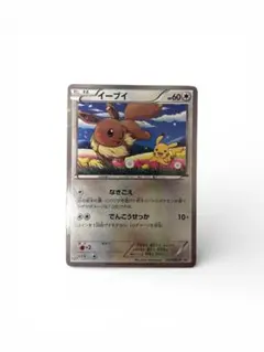 イーブイ PROMO BW-Pプロモカード 235/BW-P