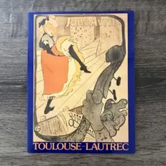 トゥールーズ•ロートレックのリトグラフ【レア品:ムルロ工房】 トゥールーズ＝ロートレック 「ムーラン・ルージュ(I