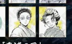 鬼滅の刃　AJ アニメジャパン　色紙　ufotable 狛治　恋雪　猗窩座