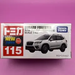 トミカ 115 スバル フォレスター 初回特別仕様のサムネイル