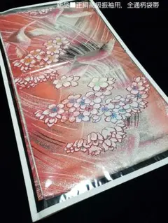 新品■正絹高級振袖用，引き箔×神秘的鳥イメージに椿花模様，全通柄袋帯■成人式