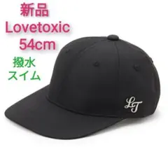 新品 54cm Lovetoxic ラブトキシック 撥水 ナイロンキャップ 帽子のサムネイル