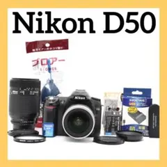 望遠レンズデビュー✨Nikon D50✨ダブルレンズ✨スマホ転送✨スポーツ観戦にのサムネイル