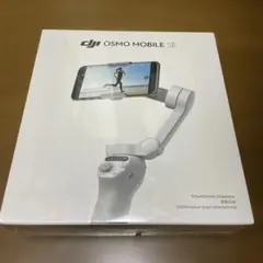2026年最新】dji osmo mobile seの人気アイテム - メルカリ