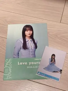 Item thumbnail for item d34b01c8-dc99-48e2-bcfe-578fd9a90c68