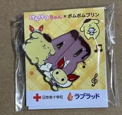 けんけつちゃん × ポムポムプリン ピンバッジ