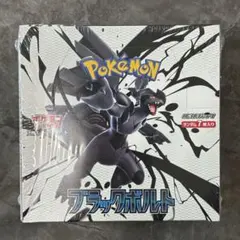 ブラックボルト　シュリンク付き ブラックボルトBOX シュリンク付き 【公式通販】
