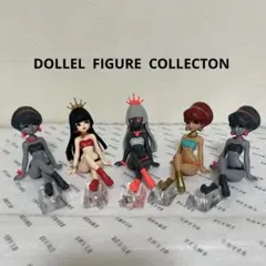 DOLLEL FIGURE COLLECTION フィギュア