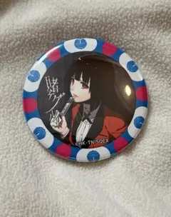 2026年最新】賭ケグルイ 缶バッジの人気アイテム - メルカリ