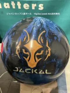 2025年最新】ボウリング ジャッカルの人気アイテム - メルカリ