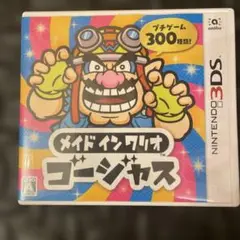 3DS メイド イン ワリオ ゴージャス