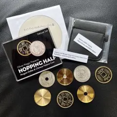 ホッピングハーフDXフルセット