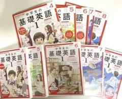 基礎英語3 全12巻セット CD付き NHKテキスト 基礎英語3 2018年 CD付き 全12巻 英語テキスト ラジオ