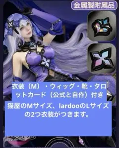 2026年最新】ブラックスワン コスプレ 猫屋の人気アイテム - メルカリ