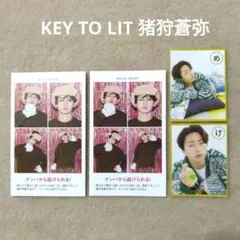 週刊TVガイド 証明写真 メロかるた KEY TO LIT 猪狩蒼弥 切り抜き②