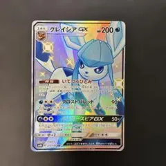 ポケモンカード　グレイシアGX SSR ウルトラシャイニー 215/150 7xのサムネイル