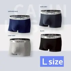 メンズ ボクサーパンツ 4枚セット 抗菌・伸縮 L 4色セット