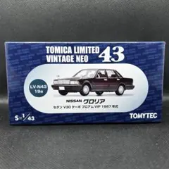 【未開封】日産 セドリック & グロリア 1973年式 3台セット 未開封】日産 セドリック & グロリア 1973年式 3台セット - メルカリ