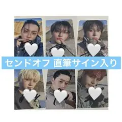 ATEEZ IYF Send off センドオフ 直筆サイン トレカ