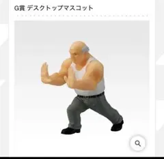 一番くじ ハンターハンター G賞ゼブロ