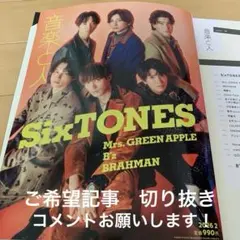 Item thumbnail for item c25e0a12-247c-4332-9d43-5678d6923693