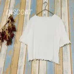【DISCOAT 】リブニット　ブラウス　ホワイト　半袖　薄生地　Mのサムネイル