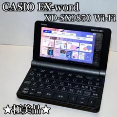 2026年最新】casio xd-sx9850の人気アイテム - メルカリ