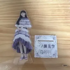 な*様 【11thBirthday Live限定】一ノ瀬美空 アクリルスタンド