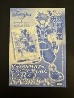 2026年最新】Vジャンプ 未開封の人気アイテム - メルカリ