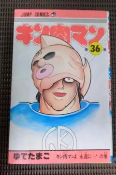 Item thumbnail for item 4277dd5a-3870-46f4-ac38-621d7fc62a9c